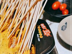 -钢管厂五区小郡肝火锅串串香(总店)