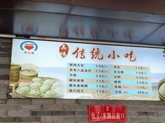 -同心楼(解放北路店)