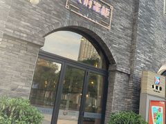 -天府掌柜(九眼桥店)