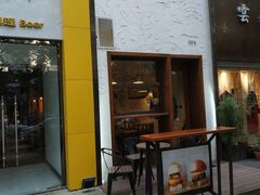 门面-AFS Cafe & Canteen(闽江二路店)