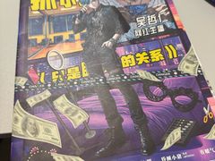 -剧狐剧本杀·月球探案馆(人民广场1号店)