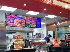 -达美乐比萨(南京路店)
