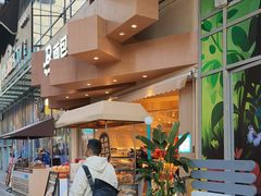 -面包工坊(七彩云南第一城店)