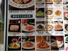 -胖老汉(北京路店)