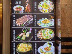 -顺德佬(石厦店)