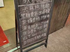 -沙湾姜撞奶甜品店(昌岗中路店)