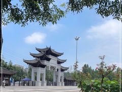 -重庆园博园