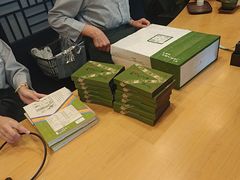 -伊藤久右卫门(宇治本店)