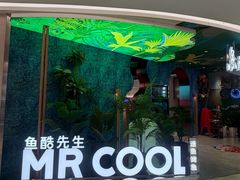 -鱼酷活鱼烤鱼(新世界城店)