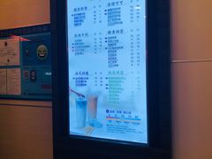 -CoCo都可(蓝村店)