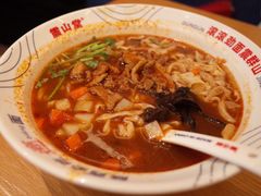 -震山堂·手工劲面(仓山万达店)