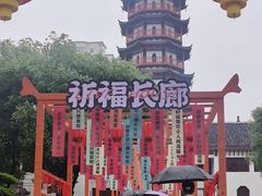 -绳金塔