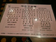 -稻香酒家·33年老字号·港式粤菜(富邦中心店)
