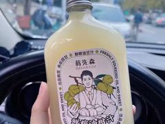 -蒋先森餐厅(万星广场店)