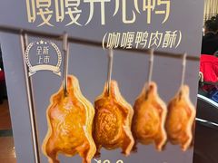 -全聚德(前门店)