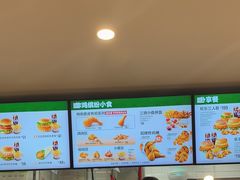 -德克士(五洲餐厅)