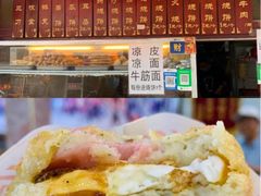 -洪记白水羊头(留学路店)