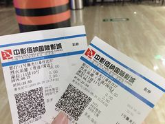 -中影佰纳国际影城DMAX(花都广百广场店)