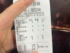 -泰宜担担面(黄泥塝总店)