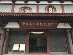 -中国庆元廊桥博物馆