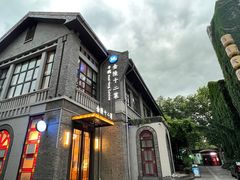 -1912街区