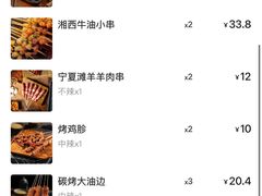-唐力九头鸟烧烤·罗田吊锅(西云楼店)