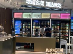 门面-西贝(宁波天一国购店)