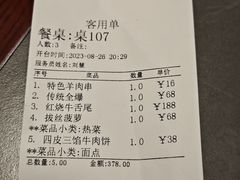 -燕春楼(海河华鼎店)