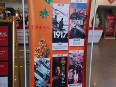 -首都电影院(天津店 中国巨幕)