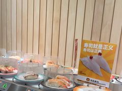 -元气寿司(金光华店)