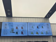 -张一元(总店)