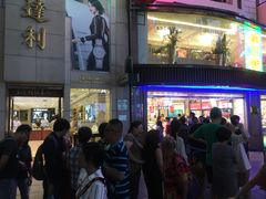 -泰康食品(南京东路店)