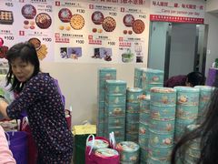 -珍妮曲奇聪明小熊(尖沙咀店)