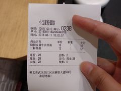 -拌面小当家