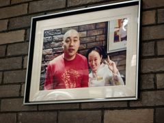 -和生记牛肉火勺店(汇兴家园店)