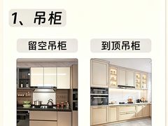 -居丽装饰空间设计(总部)