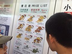 -珍妮曲奇聪明小熊(尖沙咀店)
