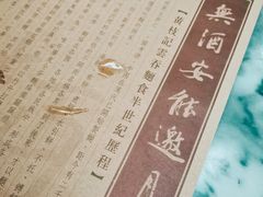 -黄枝记(议事亭前地店)