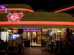 门面-香港深井掂檔烧鹅茶餐厅(海韵城店)