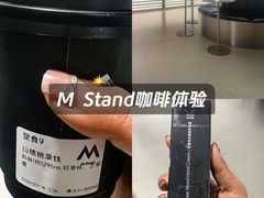 -M Stand(成都COSMO店)