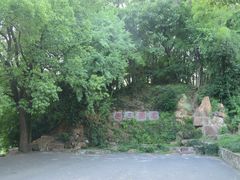 -团城山公园