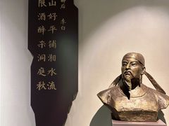 -岳阳市博物馆