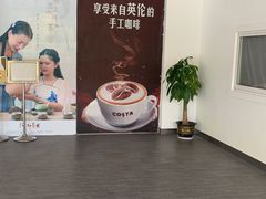 -COSTA COFFEE(张江软件园店)