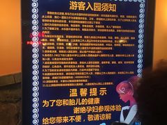 -青岛东方影都融创水世界