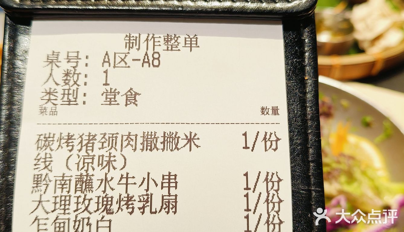 南京新开的！！太chill了！！！