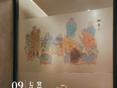 -南门小馆·清真(国贸商城店)
