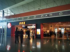 门面-肯德基(沈阳机场T3店)
