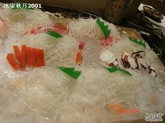 生鱼片区-鼓浪湾酒店自助餐