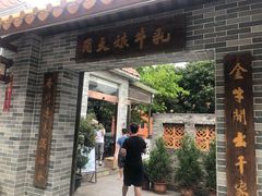 门面-周大娘牛乳(旧寨古村总店)
