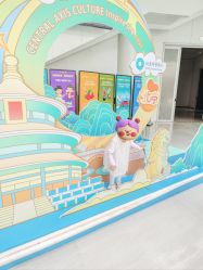 -北京科学中心儿童乐园